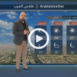  السعودية | تجدد الأمطار في بعض المناطق اعتباراَ من الأربعاء