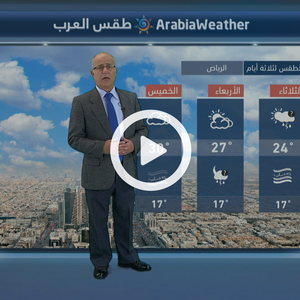  اشتداد تدريجي في حالة عدم الاستقرار الجوي اعتبارا من الثلاثاء 