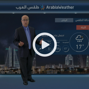 السعودية | تجدد الأمطار على الرياض ليل الأحد/ الاثنين  28-10-2018‎