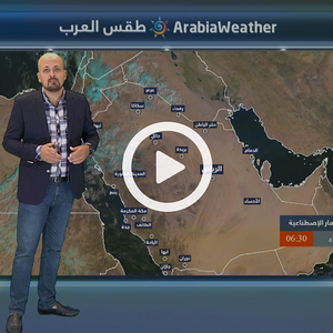 السعودية | التقلبات الجوية تواصل تأثيرها على المملكة نهار الأربعاء 
