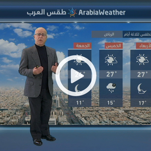 السعودية | أمطار رعدية غزيرة في عدد من المناطق ليلة الثلاثاء ونهار الأربعاء 4-12-2018