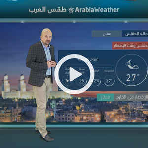 موجة حارة تؤثرعلى المملكة... وحرارة تلامس حاجز الأربعين مئوية في العاصمة عمان الجمعة