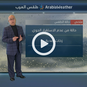 السعودية | تجدد تساقط الامطار في اجزاء من المدينة والقصيم والجوف غدًا 