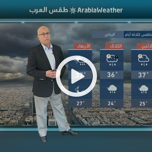 السعودية | استمرار الامطار الرعدية لكن مع تراجع رقعة الأمطار الثلاثاء 