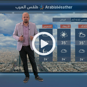 السعودية | استمرار الأمطار الرعدية الغزيرة في جنوب غرب المملكة 22-10-2018