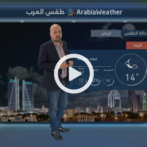 السعودية | امطار خفيفة في اجزاء من المنطقة الوسطى والشمالية الشرقية 13-12-2018‎