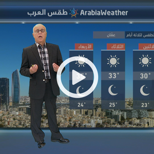 ارتفاع ملموس على الحرارة الثلاثاء والأربعاء