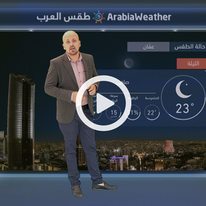 درجات حرارة تتجاوز معدلاتها الثلاثاء والأربعاء