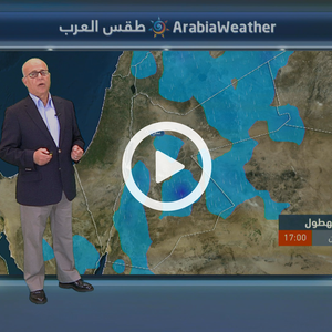 حالة من عدم الاستقرار الجوي تؤثر على المملكة خلال الأيام المقبلة 