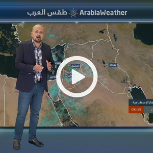 استمرار حالة من عدم الاستقرار الجوي التي تؤثر على المملكة 