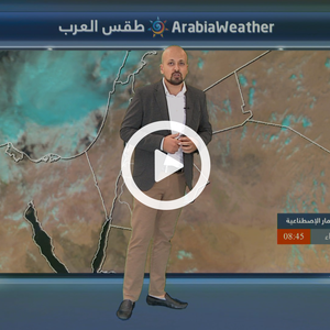 درجات حرارة دون معدلاتها خلال الأيام المقبلة 