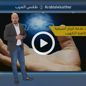 درجات حرارة أعلى من معدلاتها خلال الأيام المقبلة