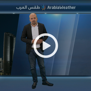 النشرة الجوية اليومية من طقس العرب | الأردن 19-9-2018‎‎‎‎‎‎‎‎‎‎‎‎‎‎‎‎‎‎‎‎