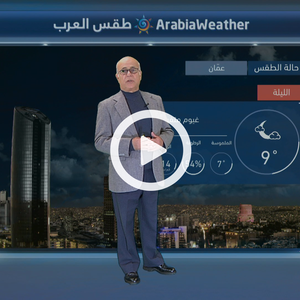 طقس لطيف نهارًا... وارتفاع على الحرارة الثلاثاء