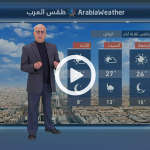 A drop in temperatures in the north of the country in the coming days ... and scattered rain showers in the northern and eastern regions