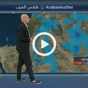 حالة من عدم الاستقرار الجوي متوقعة خلال الأيام المقبلة 