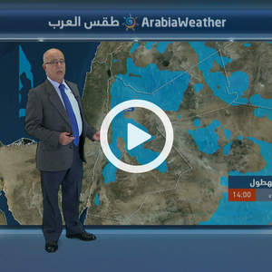 تجدد حالة عدم الاستقرار الجوي الثلاثاء... وامتداد منخفض جوي الأربعاء والخميس