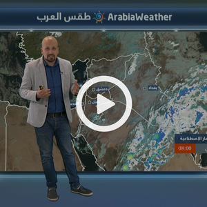 طقس خريفي مائل للبرودة نهاراً وبارد ليلاً مع ظُهور السُحب المتوسطة والعالية