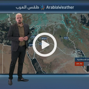 عصر ومساء الأربعاء...  زخات متوسطة الشدة من المطر متوقعة