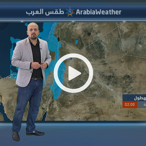 منخفض جوي من الدرجة الثانية متوقع مساء الأربعاء 