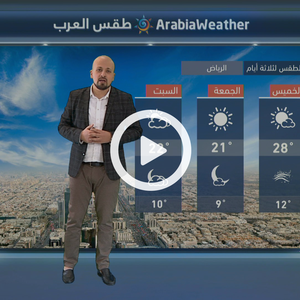 السعودية | انخفاض على الحرارة وأجواء باردة في شمال المملكة 3-1-2019
