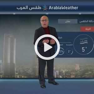 Stable weather as of Monday, and relatively cool weather in general