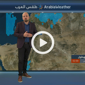 توقعات بامتداد منخفض جوي من الدرجة الثانية من الخميس حتى السبت يترافق بكتلة هوائية باردة