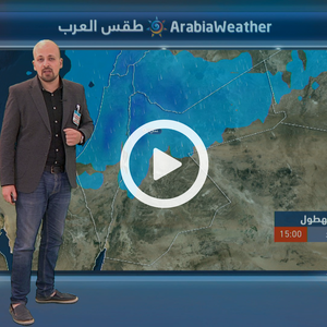 أجواء باردة وفرصة متوقعة للأمطارعلى شمال ووسط المملكة نهاية الأسبوع... ومنخفض جوي جديد الأحد 