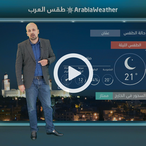 موجة حارة متوقعة نهاية الاسبوع... تبلغ ذروتها يوم الجمعة 