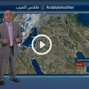 الأردن | مُنخفض جوي يؤثر على المملكة "تدريجياً" الاثنين ويستمر حتى الثلاثاء.