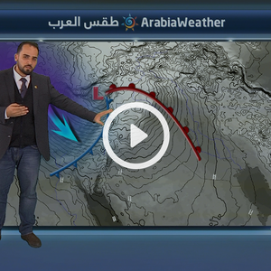 النشرة الجوية اليومية بالتعاون مع دائرة الأرصاد الجوية الأردنية | الأردن 17/01/2018‎‎‎‎‎