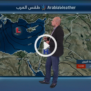 النشرة الجوية اليومية بالتعاون مع دائرة الأرصاد الجوية الأردنية | الأردن 23/01/2018‎‎‎‎‎