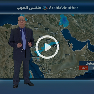 السعودية.. امتداد موجة الغبار الجمعة للأجزاء الشرقية والوسطى وطقس غير مستقر