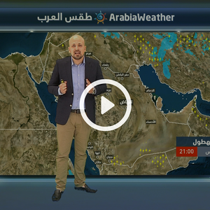 السعودية | تراجع على الحالة الماطرة (فيـض) الخميس مع بقاء فرص الأمطار