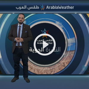  آخر تفاصيل المنخفض الجوي المتوقع يومي الخميس والجمعة 