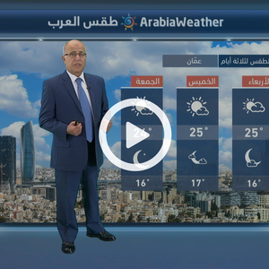 توقعات باستمرار الأجواء المائلة للبرودة خلال الليالي المقبلة 