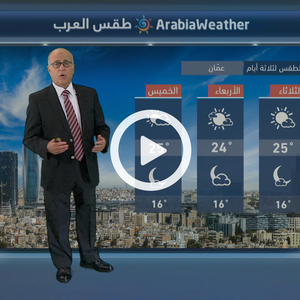 فرصة لزخات محليّة رعدية من الأمطار في مناطق البادية الشرقية