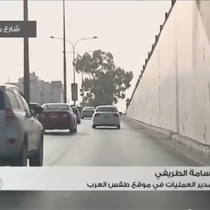 مدير قسم العمليات في موقع طقس العرب يتحدث لقناة رؤيا عن حالة عدم الاستقرار الجوي المتوقعة الأربعاء والخميس