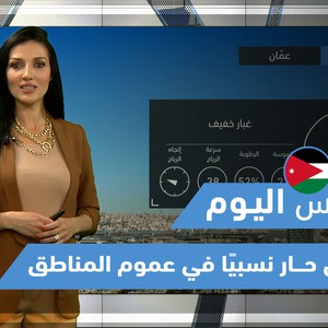 طقس العرب - فيديو طقس اليوم - (الأردن - الثلاثاء 6-4-2021)