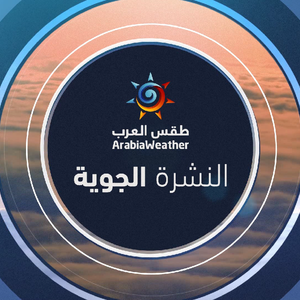 مربعانية الشتاء تبدأ بدرجات حرارة مرتفعة للغاية و غير مُعتادة