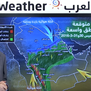 بالفيديو : اخر التحديثات حول الحالة الماطرة المتوقعة على السعودية الايام القادمة