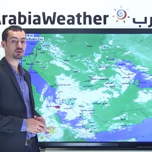 حالة ضعيفة من عدم الاستقرار الجوي تؤثر على منطقة شبه الجزيرة العربية 