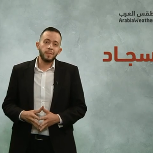 اكتشافات غيرت العالم - السجاد - الحلقة (22)