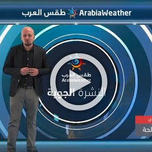 بالفيديو ..  آخر التحديثات الجوية حول منخفض رأس السنة