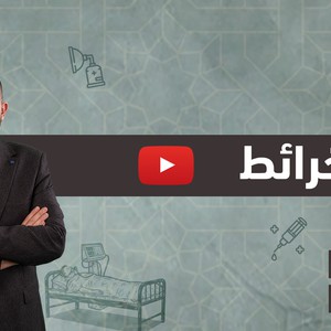 بالفيديو : اكتشافات غيرت العالم | الخرائط