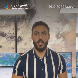 السعودية | اشتداد الأمطار الرعدية على جنوب غرب السعودية السبت وتنبيه من جريان الأودية والسيول