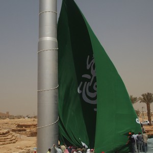 جدة ترفع أكبر علم بالعالم بمناسبة اليوم الوطني الـ 84 