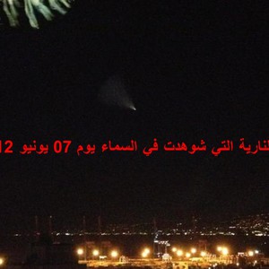 ما حقيقة الجسم المضيء الذي ظهر في سماء السعودية وبلاد الشام ليلة الأربعاء ؟ 