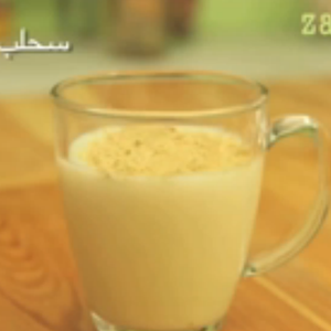 السحلب بالزنجبيل بالتزامن مع هذه الاجواء الشتوية 