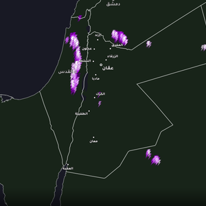 الأردن - 2:45 مساءاً | بدء تكاثر السحب الركامية في بعض مناطق المملكة